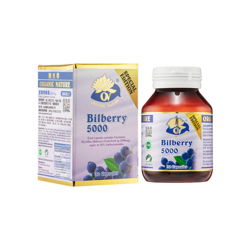 Organic Nature Bilberry 5000Mg 30 Capsules