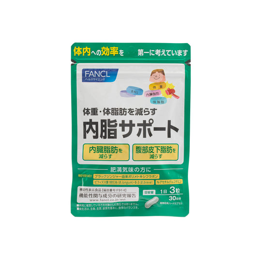 Fancl Digestion Of Lactone 90Capsules