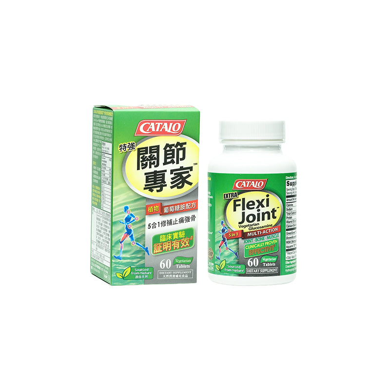 Catalo Extra Flexijoint™ Vegetarian Glucosamine Formula 60Tablets