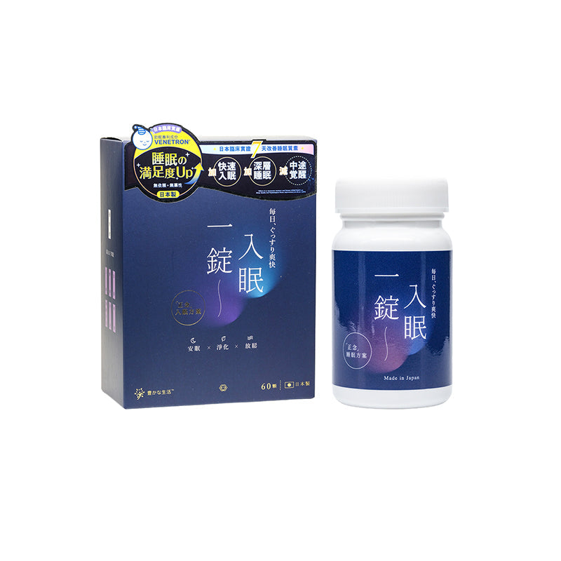 Yutakana Seikatsu Natural Relax X Deep Sleep 60PCS